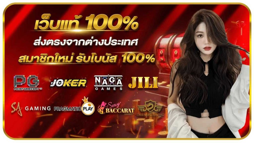 ทำความรู้จักกับ สล็อตออนไลน์ เว็บตรง Vichaibet
